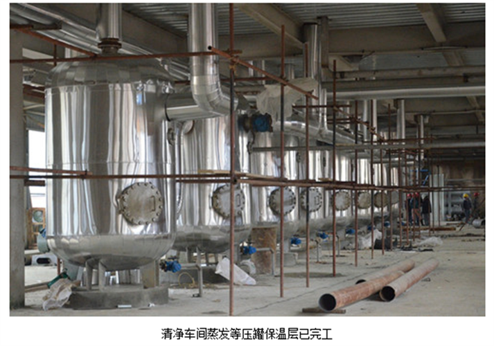 保温层已完工-制糖设备-产品中心-滑县永昌粮食机械设备销售有限公司