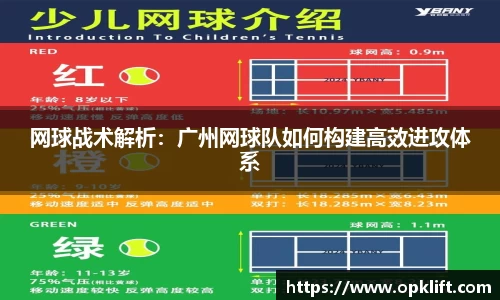 尊龙凯时官方网站